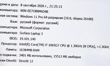 microsoft laptop 3: Для программирования, Б/у, Intel Core i7 — 6