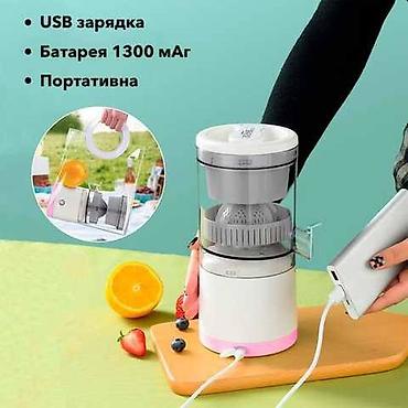 для сок: Соковыжималка, Новый, Самовывоз, Бесплатная доставка, Платная доставка — 2
