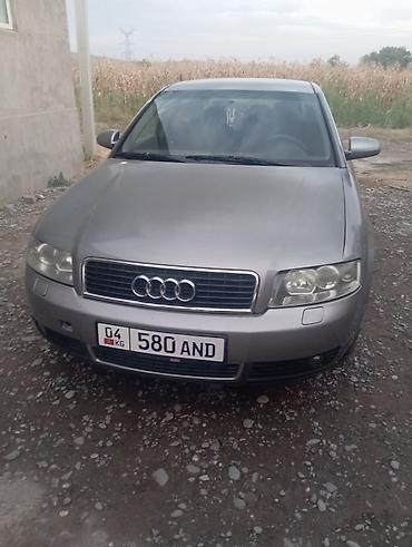ауди а6 с: Audi A4: 2003 г., 1.8 л, Механика, Бензин, Седан — 7