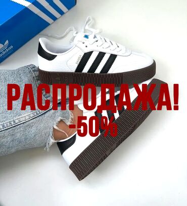 женские спортивные брюки: Кроссовки, 36.5, 37, 37.5, Adidas, Новый, цвет - Белый, Самовывоз, Платная доставка