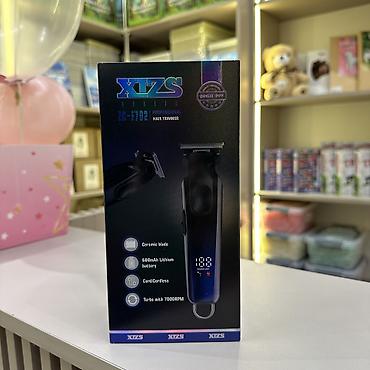 philips xenium: Триммер Универсальный, Керамика, Подсветка экрана — 1