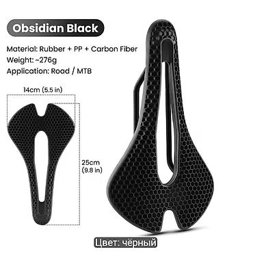 mtb: Велосипедное седло Obsidian Black - Материалы: резина + полипропилен — 1