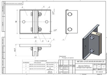 Другие стройуслуги: Здравствуйте! Предоставляю услугу чертежника, 3Д моделирование и — 9