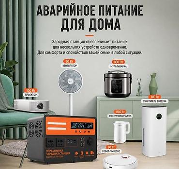 ecoflow delta 3: Портативная зарядная станция 1800 Вт·ч — мобильный источник питания — 4