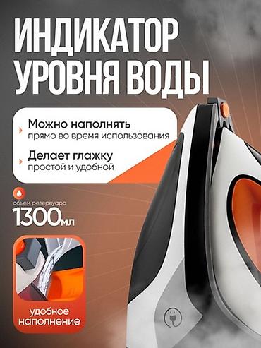 Техника и электроника: МОЩНЫЙ ПАРОГЕНЕРАТОР — ГЛАЖКА БЕЗ УСИЛИЙ! Устала тратить время на — 4