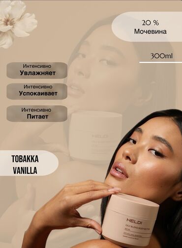 капельница золушка купить в аптеке цена: Делаю карточки для WB и Ozon Прайс : 1 карточка -300 сом Несколько