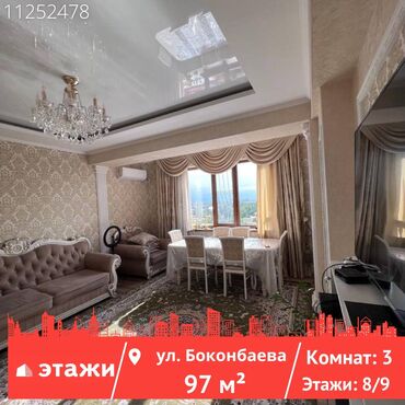 ленинское: 3 комнаты, 97 м², Индивидуалка, 8 этаж
