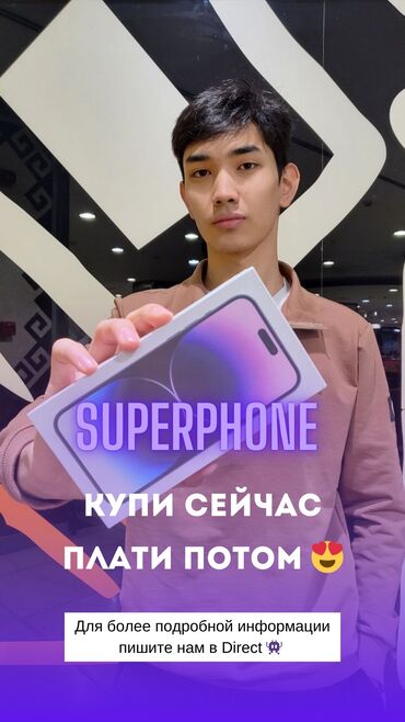 айфон c: IPhone 16 Pro Max, Новый, 256 ГБ, Золотой, Наушники, Зарядное устройство, Защитное стекло, В рассрочку, 100 %