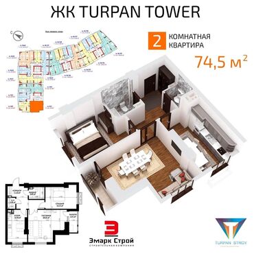 Долгосрочная аренда квартир: 2 комнаты, 75 м², Элитка, 7 этаж, ПСО (под самоотделку)