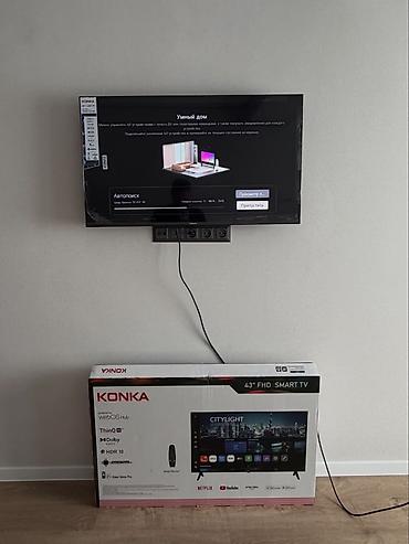 43: Телевизор KONKA 43" FHD Smart TV Основные характеристики: - — 1