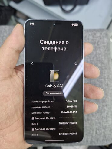 самсук а 51: Samsung Galaxy S23, 256 ГБ, цвет - Серый, 2 SIM