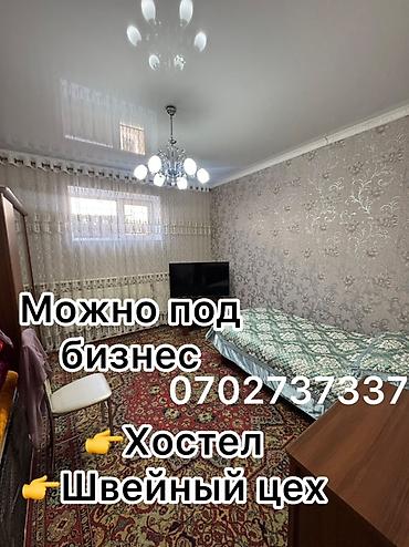 без риелторов: 🏠 ПРОДАЁТСЯ БОЛЬШОЙ ДОМ В ЦЕНТРЕ ГОРОДА — ТОКОЛЬДОШ Продаётся — 10