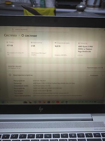 hp proliant: HP EliteBook 745 G6 — надежный бизнес-ноутбук 14" Характеристики: - — 4
