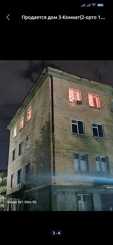 Продажа квартир: 2 комнаты, 35 м², Черёмушки мкр., Общежитие, 4 этаж, Старый ремонт — 6