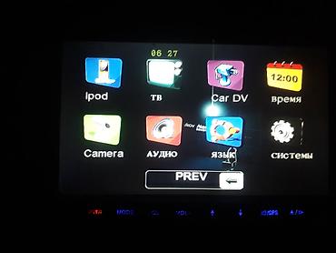 manitor: Pioneer monitor maşın maqnitafonu satılır. Qiymət: 300 AZN, qiymətdə — 4