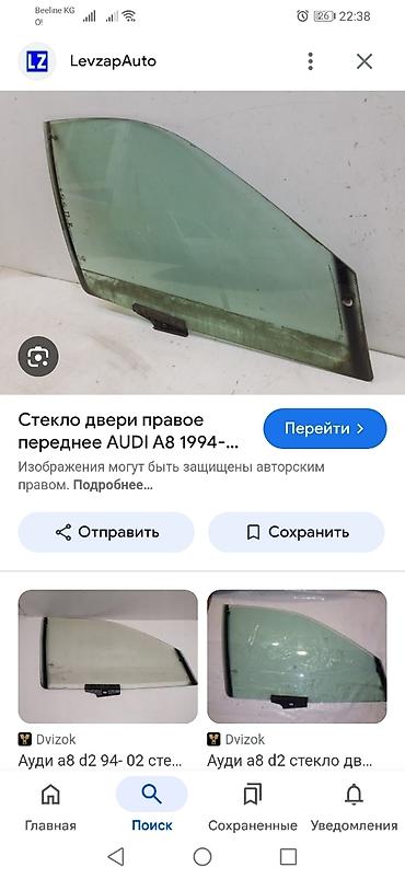 стёк: Боковое правое Зеркало Audi Б/у, Аналог — 1