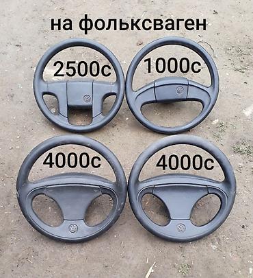 Спойлеры: Задний спойлер Volkswagen 1994 г., Б/у, Оригинал — 3