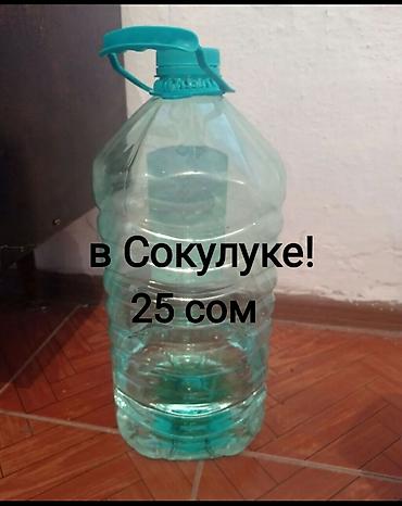 стаканы с крышкой одноразовые: Канистра 10 л — 1