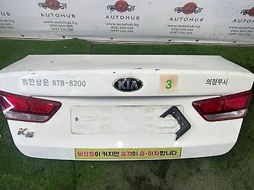 neta ls: Крышка багажника Kia K5 JF 2.0 L4NA 2018 (б/у) — 1
