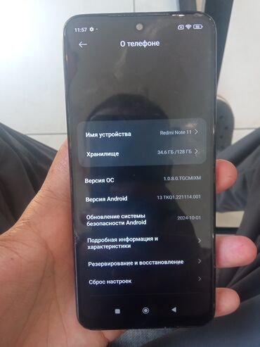 телефоны бу редми: Redmi, Redmi Note 11, Б/у, 128 ГБ, цвет - Серый, 2 SIM
