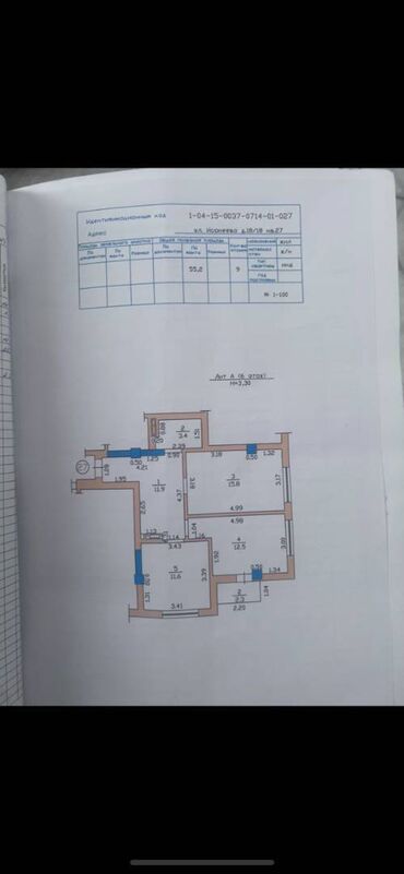 квартира антановка: 2 комнаты, 55 м², Элитка, 6 этаж, Евроремонт