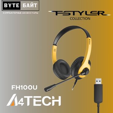 компьютерные наушники мвидео: ✴️A4Tech FH100U наушники с микрофоном Соединение USB🔸 Подходят для