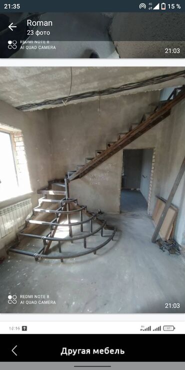 Лестницы: Лестница на заказ 
Раздел: услуги 
Сварка 
Мебел
И.т.д