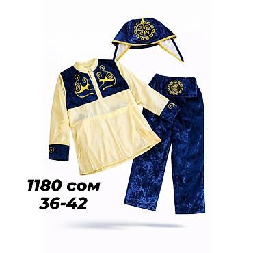 Комплекты одежды: Комплект, Новый — 11