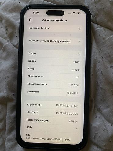 айфон 14 про купить: IPhone 14 Pro с коробкой и кабелем Характеристики и особенности: - — 7