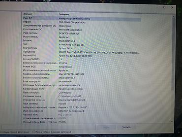 Ноутбуки Apple (MacBook): Для учебы, Б/у, Intel Core i7, ОЗУ, RAM: 8 ГБ — 4