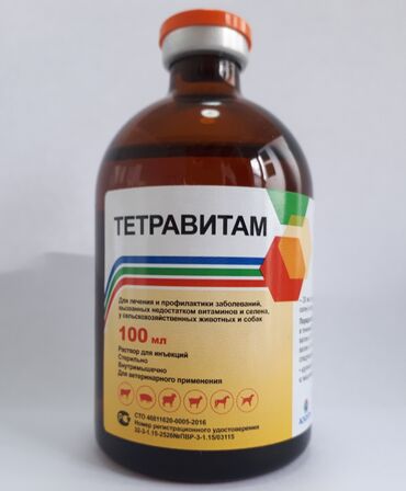Тетравит для животных инструкция для телят. Тетравитам, 100мл. Тетравитам 100мл (Асконт). Асконт+ элеовит 100мл. Элеовит дозировка.