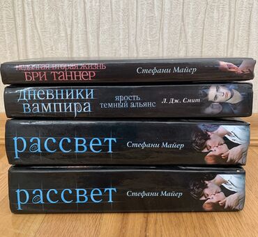 Kitablar, jurnallar, CD, DVD: Новые
