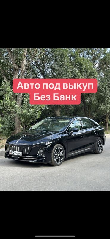 Другие Автомобили: ЧИТАТЬ ДО КОНЦА И ПОСЛЕ ЗАДАВАТЬ ВОПРОСЫ! В продаже Электромобиль