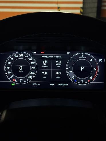 Land Rover: Land Rover Range Rover: 2019 г., 3 л, Автомат, Дизель, Внедорожник — 14