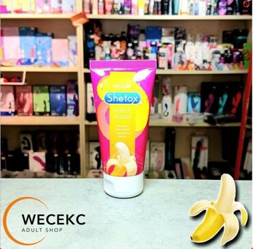 многоразовые презервативы купить: Гель-лубрикант Shefox на водной основе тропический банан 50 мл Бренд