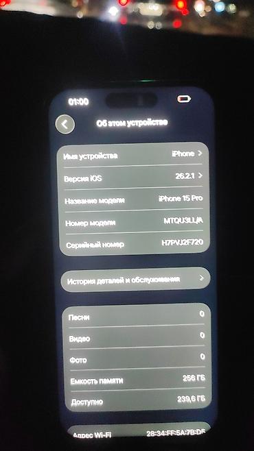 Apple iPhone: IPhone 15 Pro, Новый, 256 ГБ, Natural Titanium, 91 % — 8