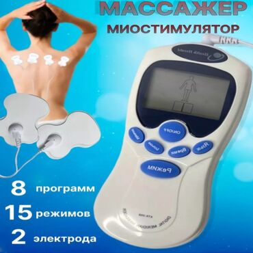 массажер для тела дельфин: Массажер Babyliss, Для лица, Все тело, Для ног, Новый