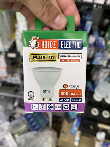 лампы h1: Светодиодная лампа Horoz Electric PLUS-10 - Цоколь: GU10 - Световой — 1
