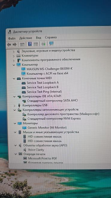 4060 ti: Компьютер, ОЗУ 16 ГБ, Игровой, Б/у, AMD Ryzen 5, NVIDIA GeForce RTX 5060, NVMe — 5