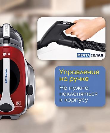 лдж пылесос: Обычный пылесос Новый LG Тип пылесборника: Контейнер — 4