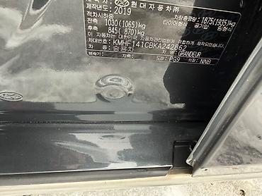 Hyundai: Hyundai Grandeur: 2019 г., 2.4 л, Автомат, Бензин, Седан — 9