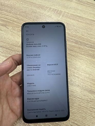 redmo note 10 pro: Redmi, Redmi 10, Б/у, 128 ГБ, цвет - Серый, 2 SIM — 5