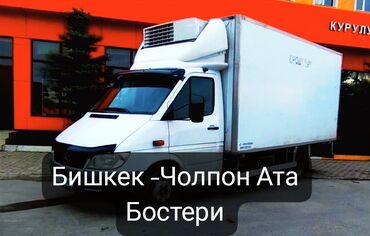 тент для спринтер: Переезд, перевозка мебели, По региону, По городу, По стране, с грузчиком