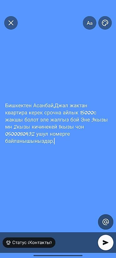 микр: 1-2болмолу боло берет — 1