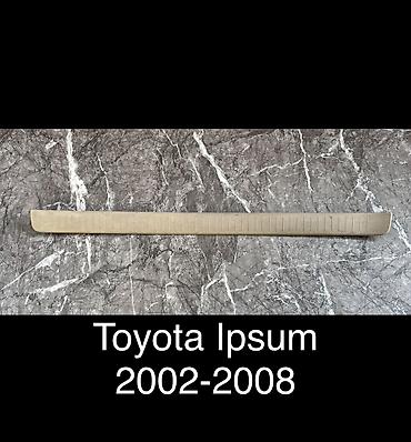 platform ok: Внутренние накладки порогов Toyota, 2005 г., Б/у, Оригинал — 1