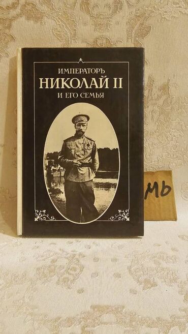 Bədii ədəbiyyat: Əziz Kitabsevərlər! Hazırda kolleksiyamızda 3000 kitab mövcuddur! — 25