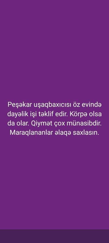 Склад: Peşəkar uşaq baxıcısı tərəfindən ev şəraitində dayəlik xidməti təklif