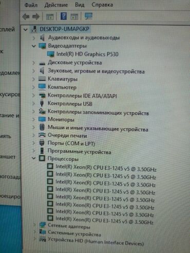 Процессоры: Процессор, Б/у, Intel Xeon, 4 ядер, Для ПК — 3