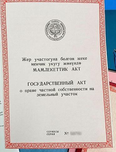 Продажа помещений свободного назначения: Продаётся коммерческое помещение с земельным участком на первой линии — 12