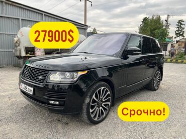 ауди 100 бишкек: Land Rover Range Rover: 2013 г., 4.4 л, Автомат, Дизель, Внедорожник